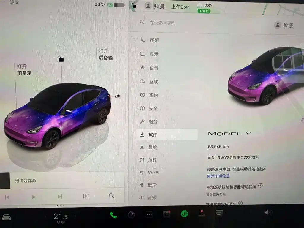Tesla Model Y — миниатюра 9