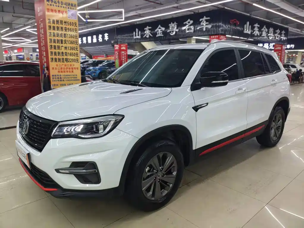 Changan CS75