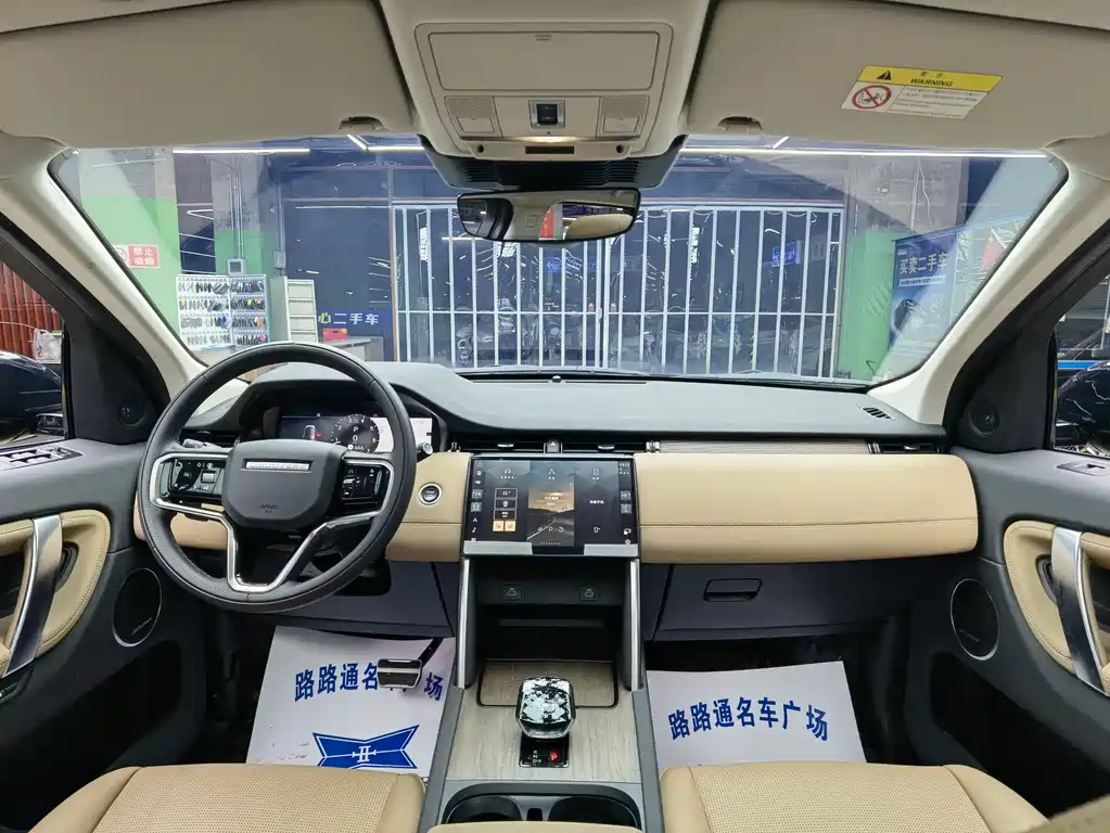 LAND ROVER DISCOVER SPORTS