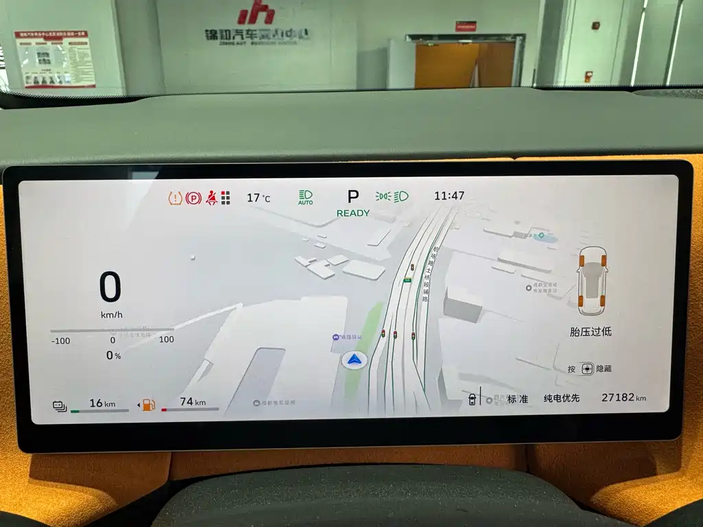 WEI PAI WEI BRAND BLUE MOUNTAIN