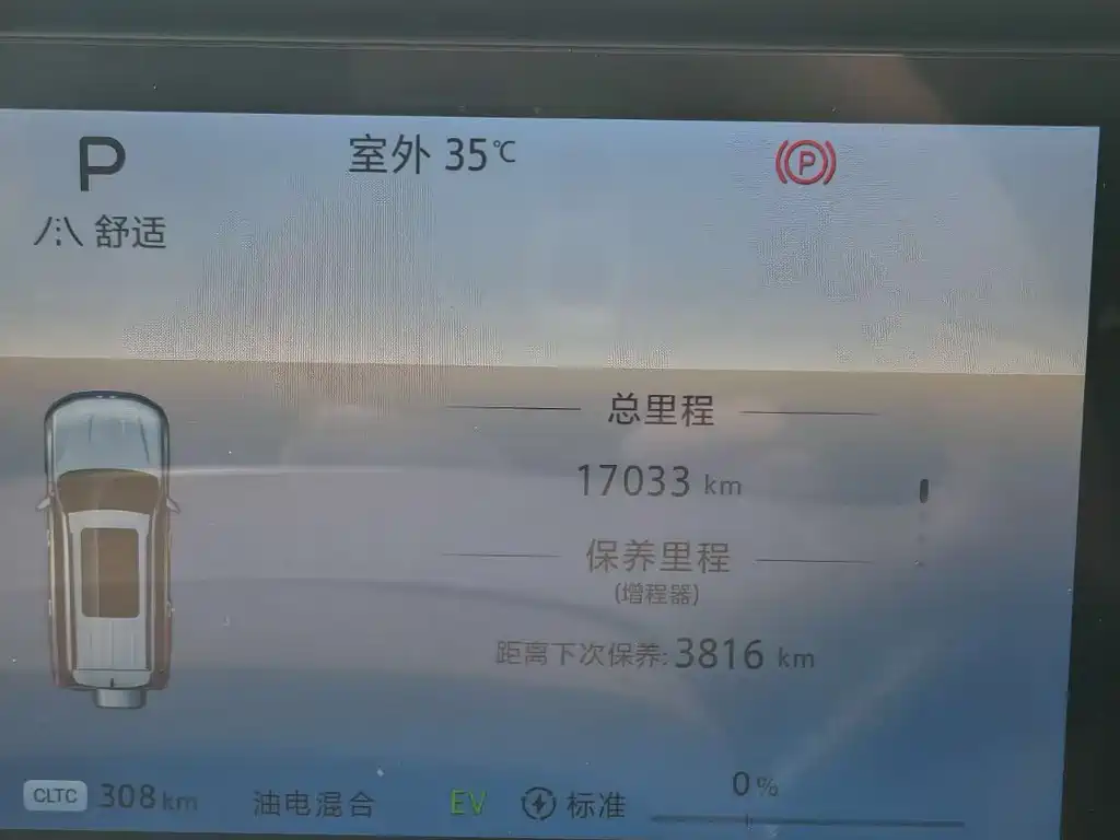 Beijing Off-Road BJ60 в Пекине. — миниатюра 5