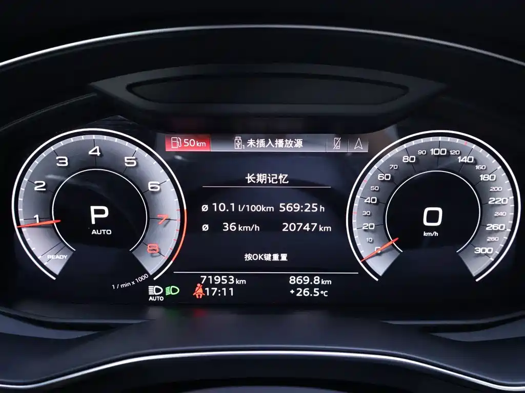 Audi A6L — миниатюра 15