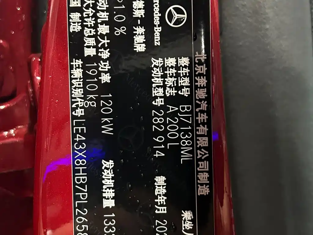 MERCEDES-BENZ A CLASS