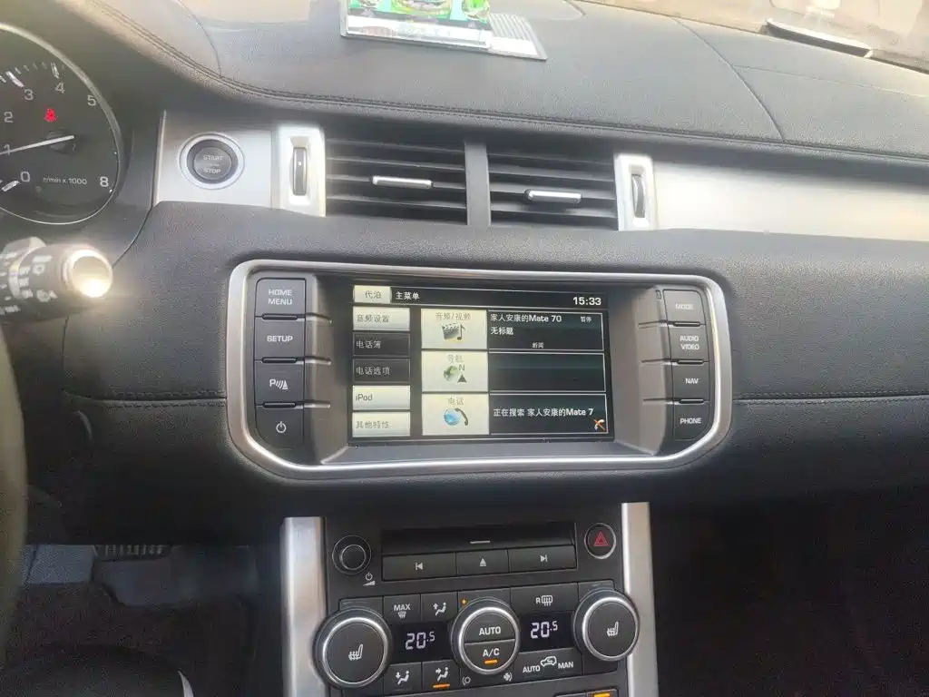 Land Rover Evoque — миниатюра 14