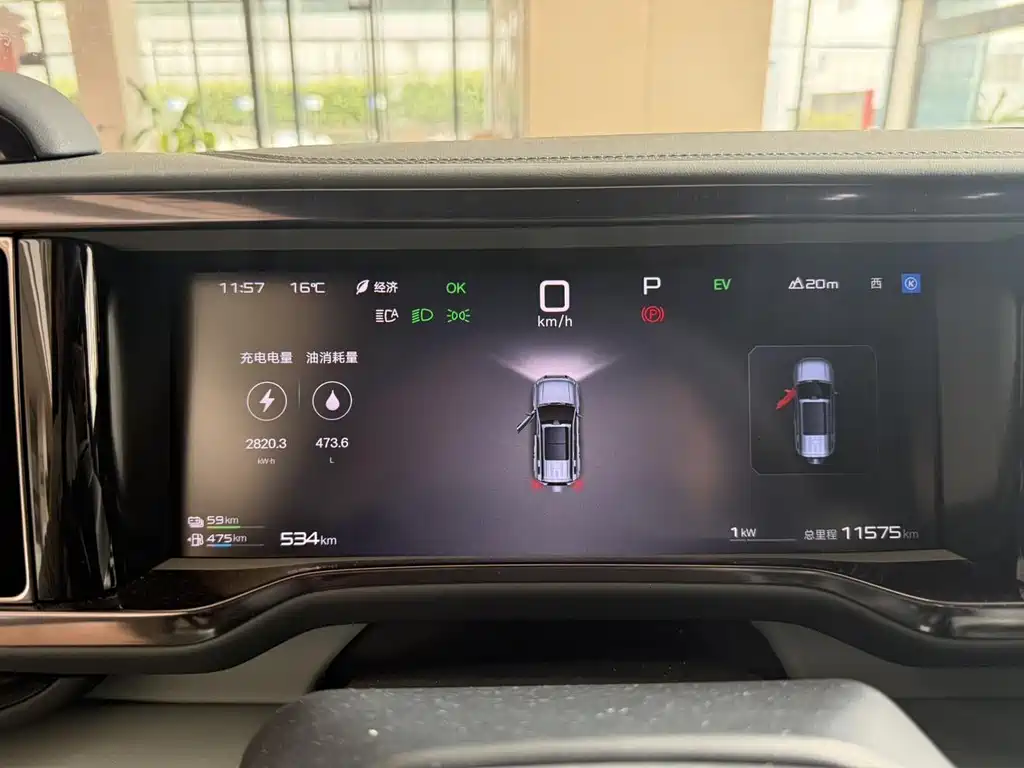 FANG CHENG BAO LEOPARD 5