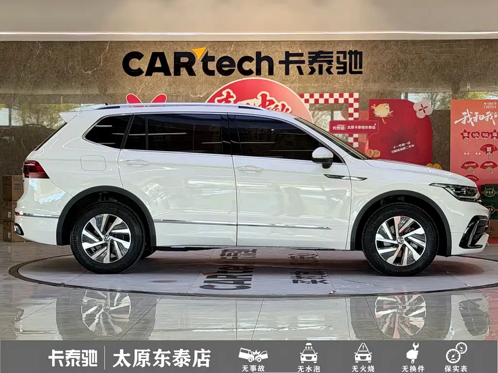 Volkswagen Tiguan L PHEV — миниатюра 21