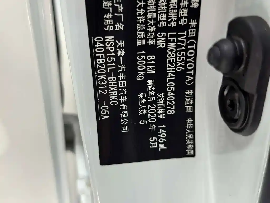 Toyota Vios FS — миниатюра 17