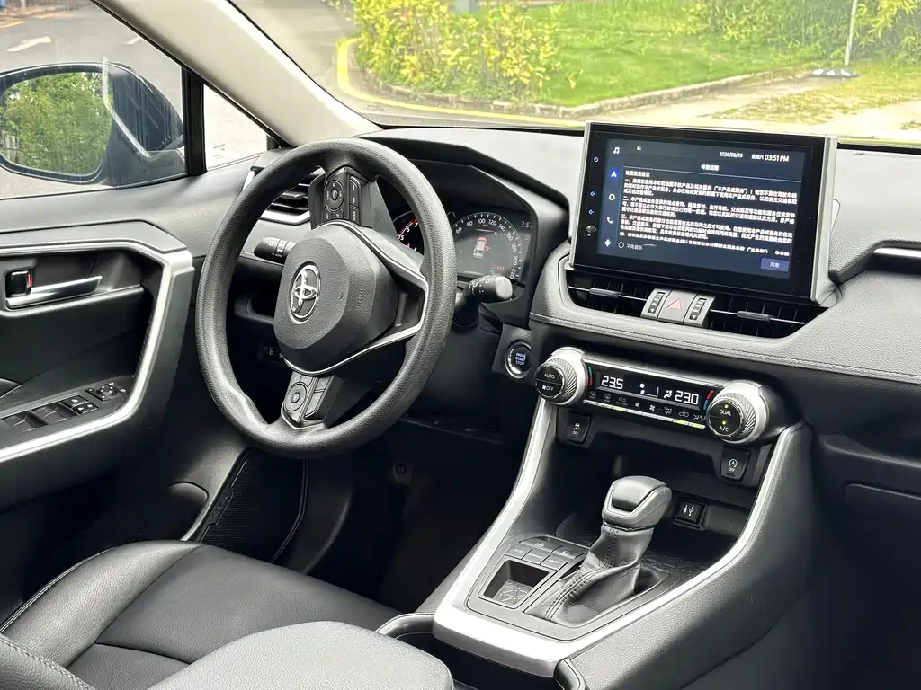 Toyota RAV4 2021 2.0L CVT