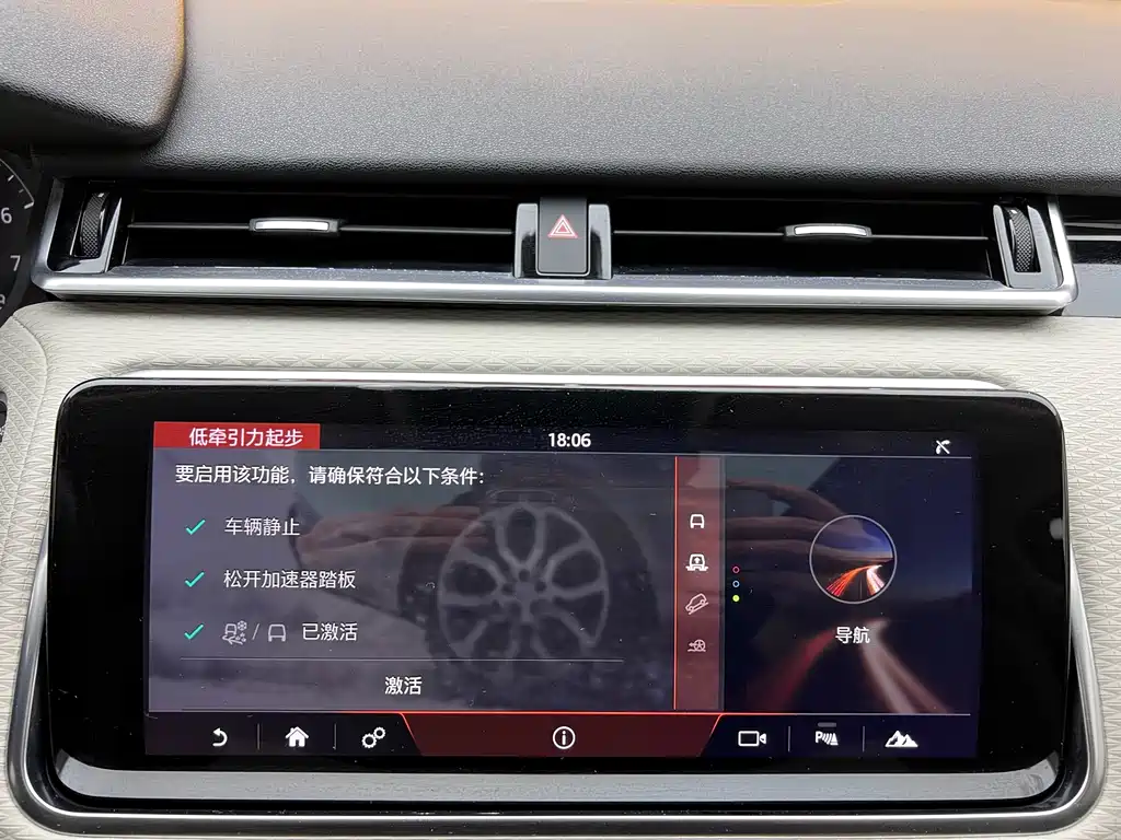 LAND ROVER RANGE ROVER STAR PULSE