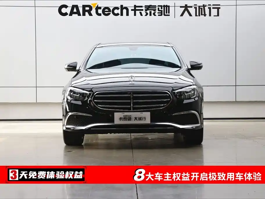 Mercedes-Benz E-Class E 2023 E 300 L Fashion