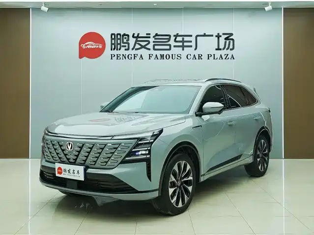 changan cs75-plus