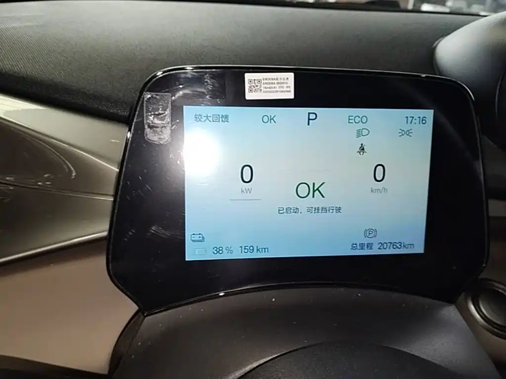 BYD Dolphin — миниатюра 16