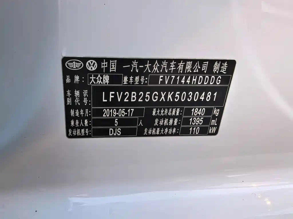 Volkswagen Golf — миниатюра 15