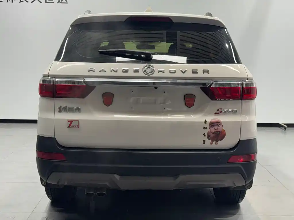 DONGFENG SCENERY S560