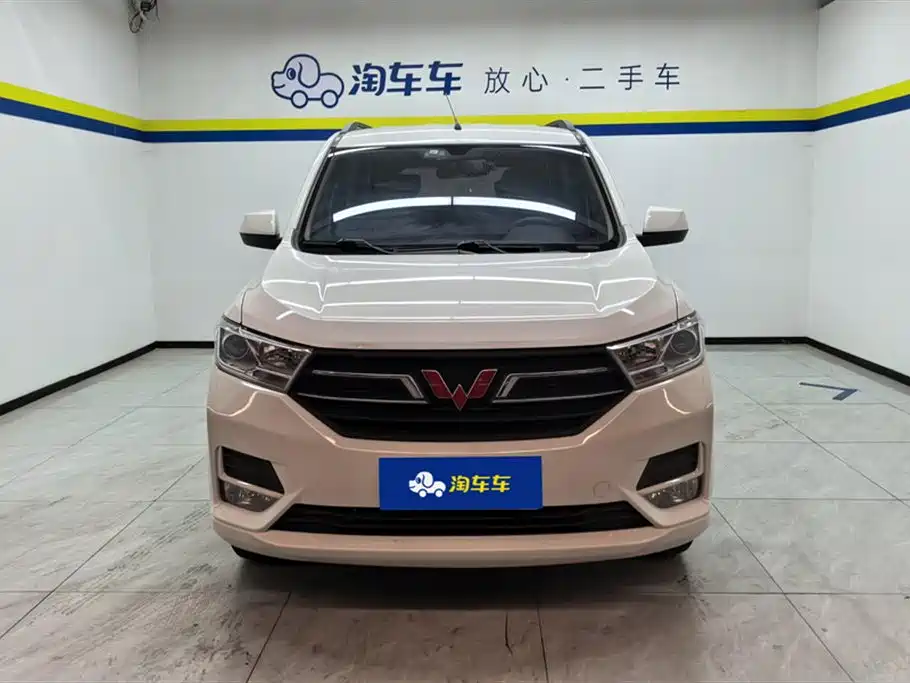 Wuling Hongguang 2022