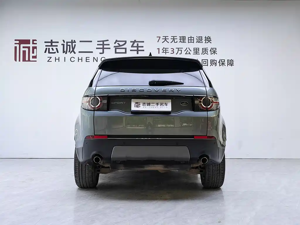 Land Rover Discovery Sport 2018 240PS SE