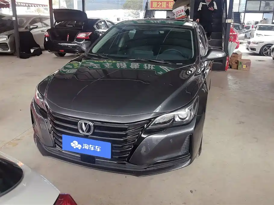CHANGAN RUICHENG CC