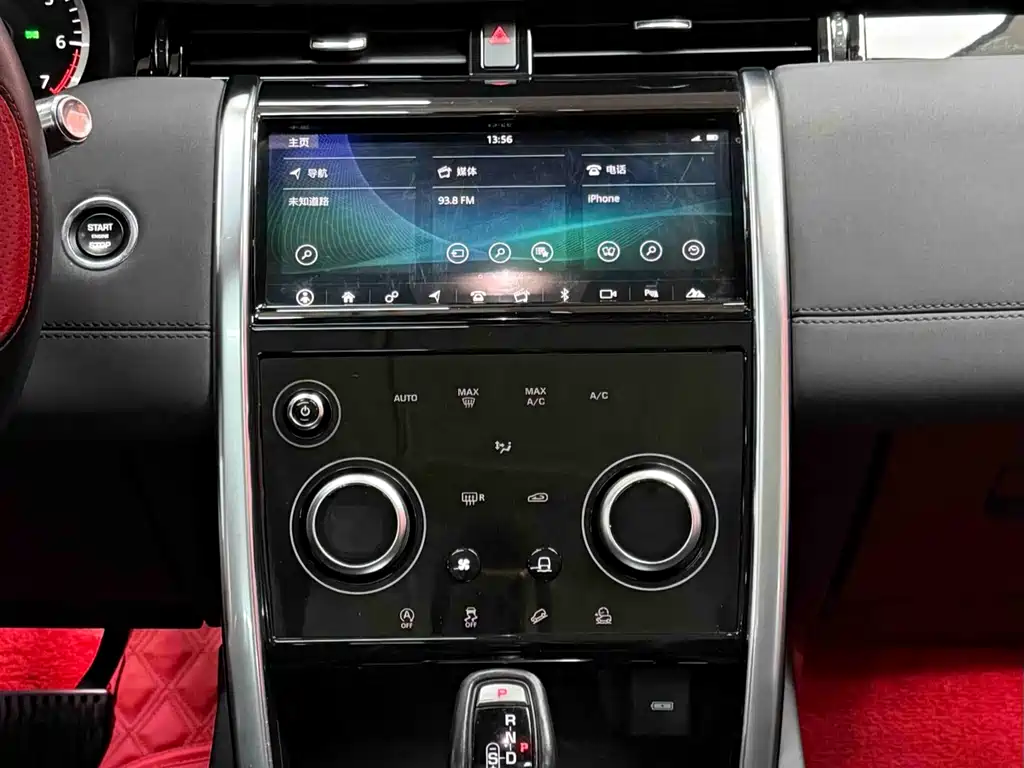 LAND ROVER DISCOVER SPORTS