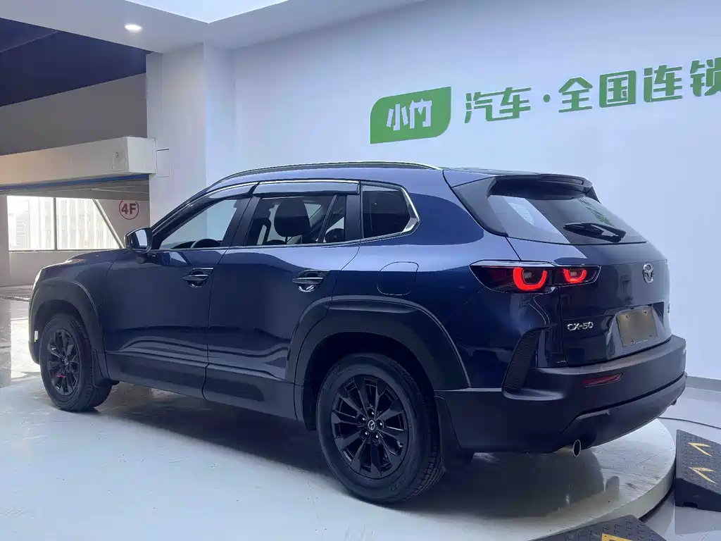Mazda CX-50 2023 2.0L