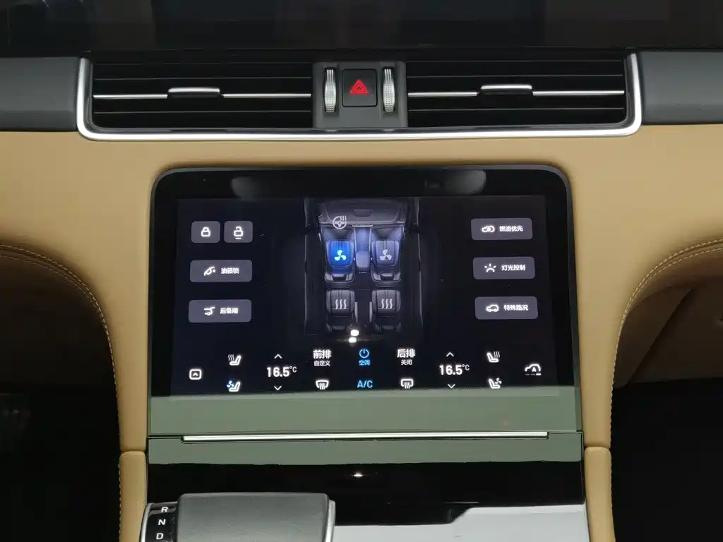 Li Auto Li ONE — миниатюра 12