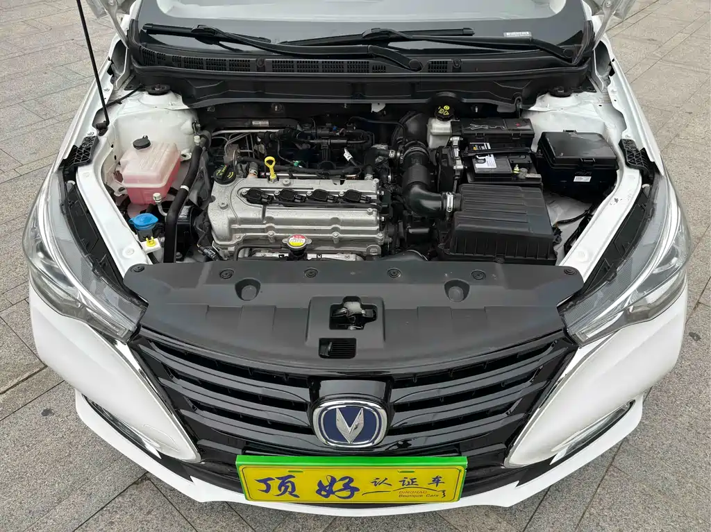 Changan Yuexiang — миниатюра 14