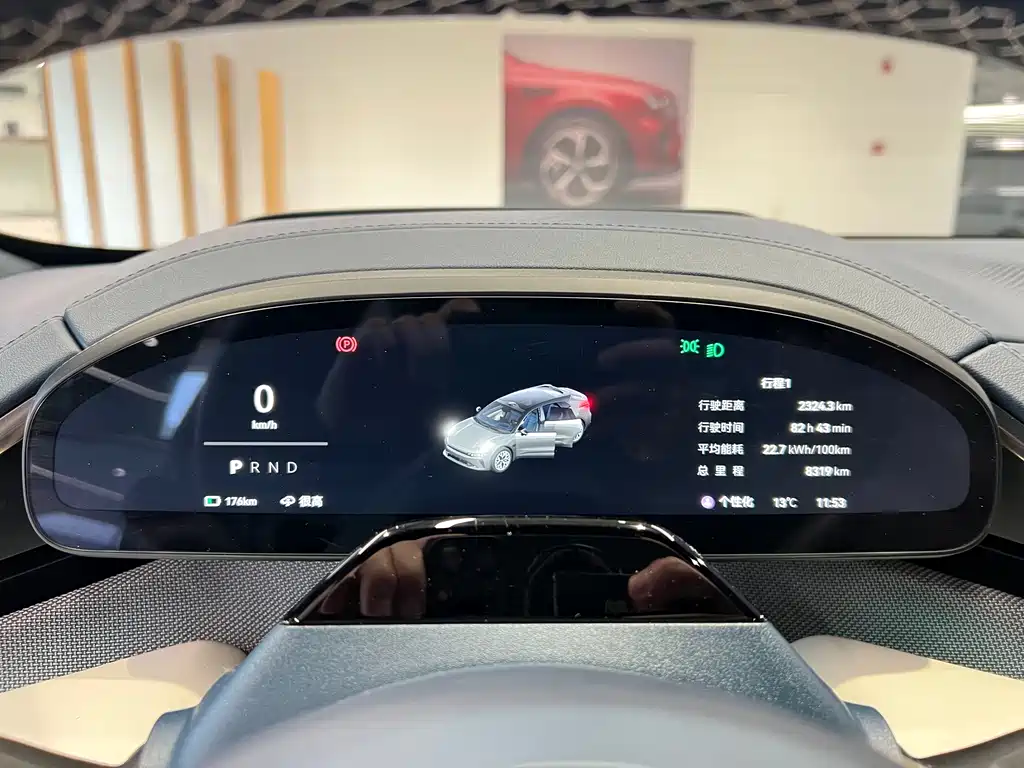 ZEEKR EXTREME KRYPTON 001