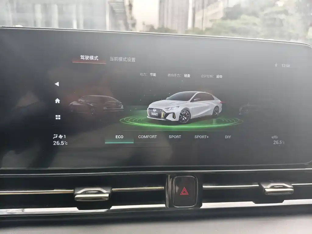 GAC Empow 2021 270T DCT J15