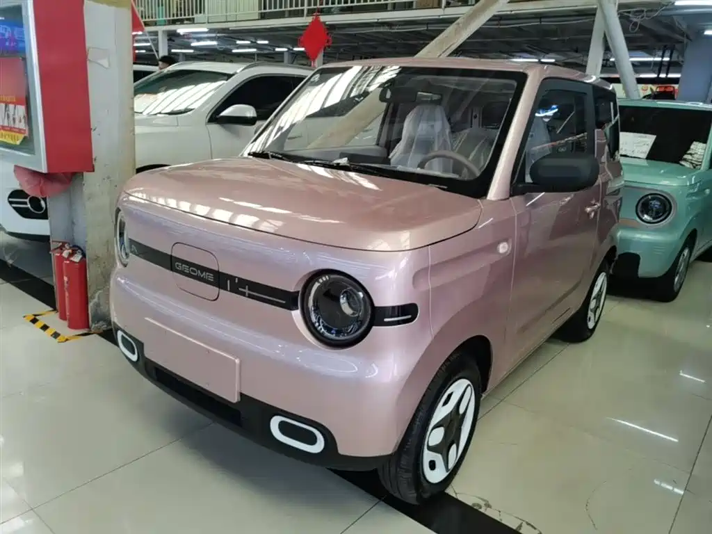 Galaxy Panda 2026