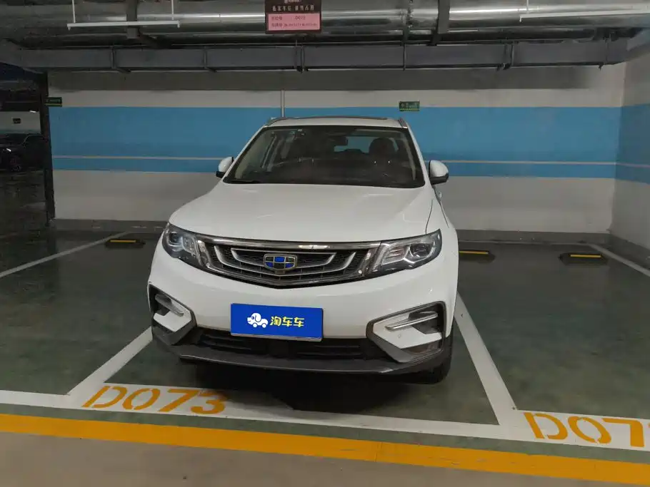 Geely Boyue — миниатюра 2