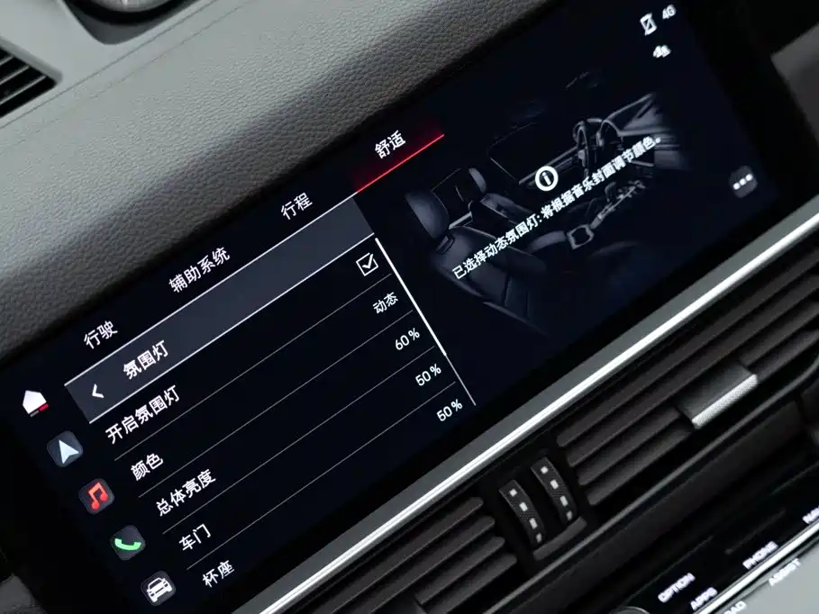 Porsche Cayenne — миниатюра 23