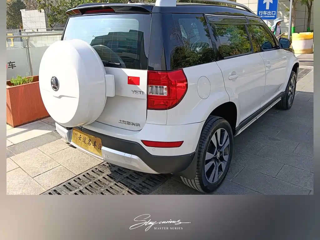 Skoda Yeti TSI280 DSG Forward Edition, фото 11