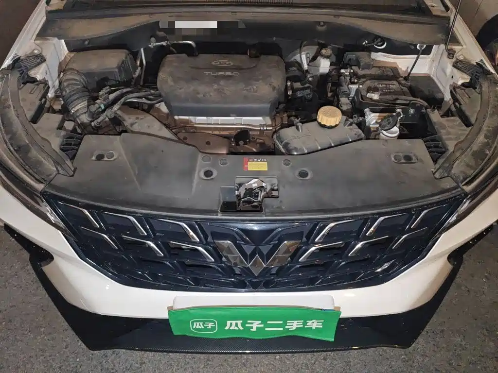 Wuling Xingchi — миниатюра 11