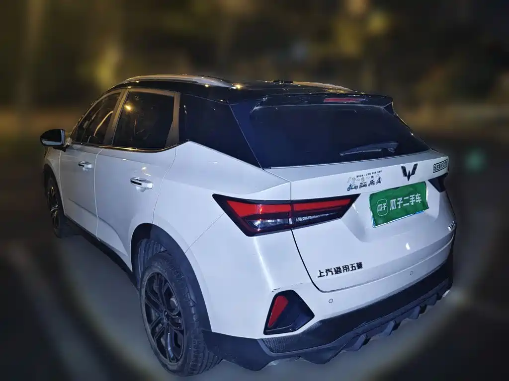 Wuling Xingchi — миниатюра 25
