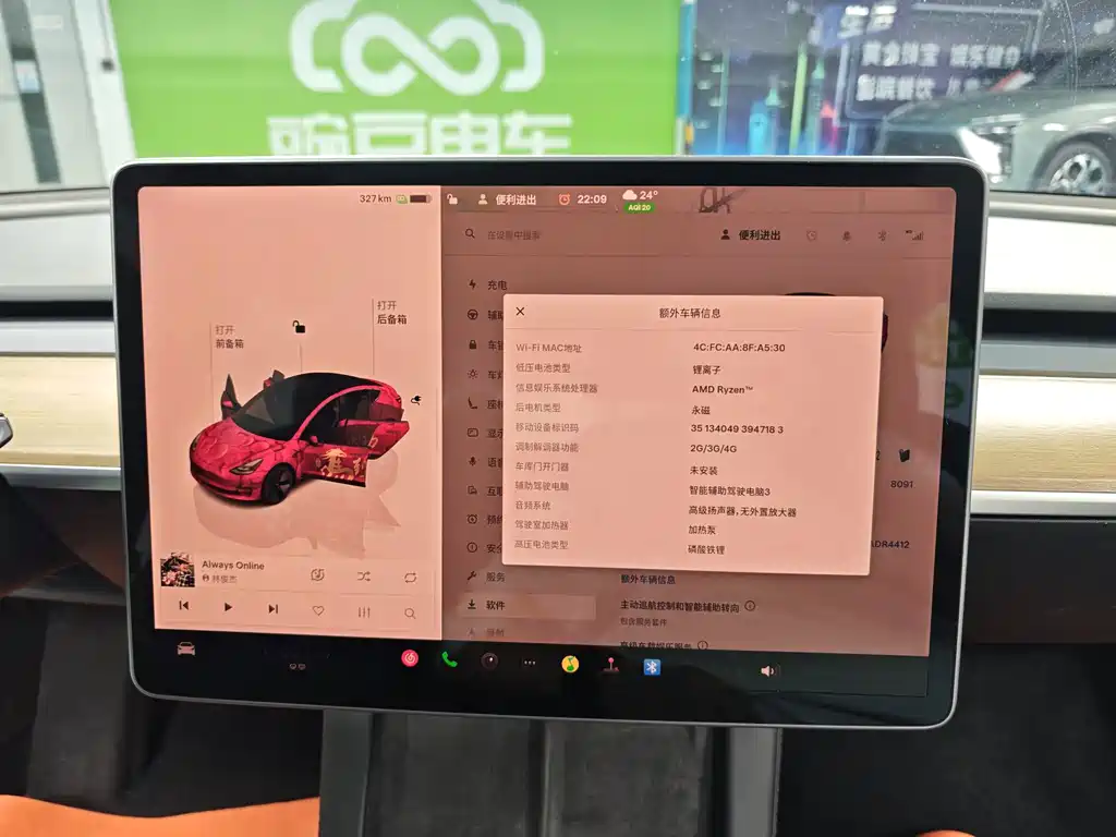Tesla Model 3 — миниатюра 12
