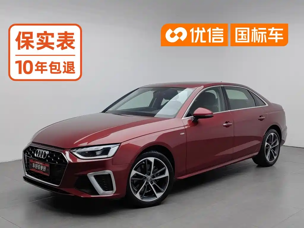 Audi A4L 2020 40 TFSI Fashion
