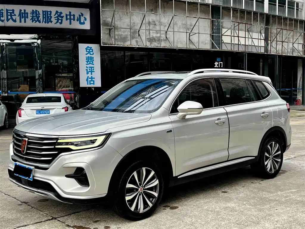 Roewe RX5 MAX 2020