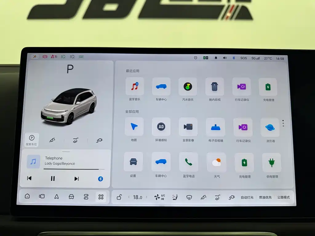 Li Auto Li L7 — миниатюра 15