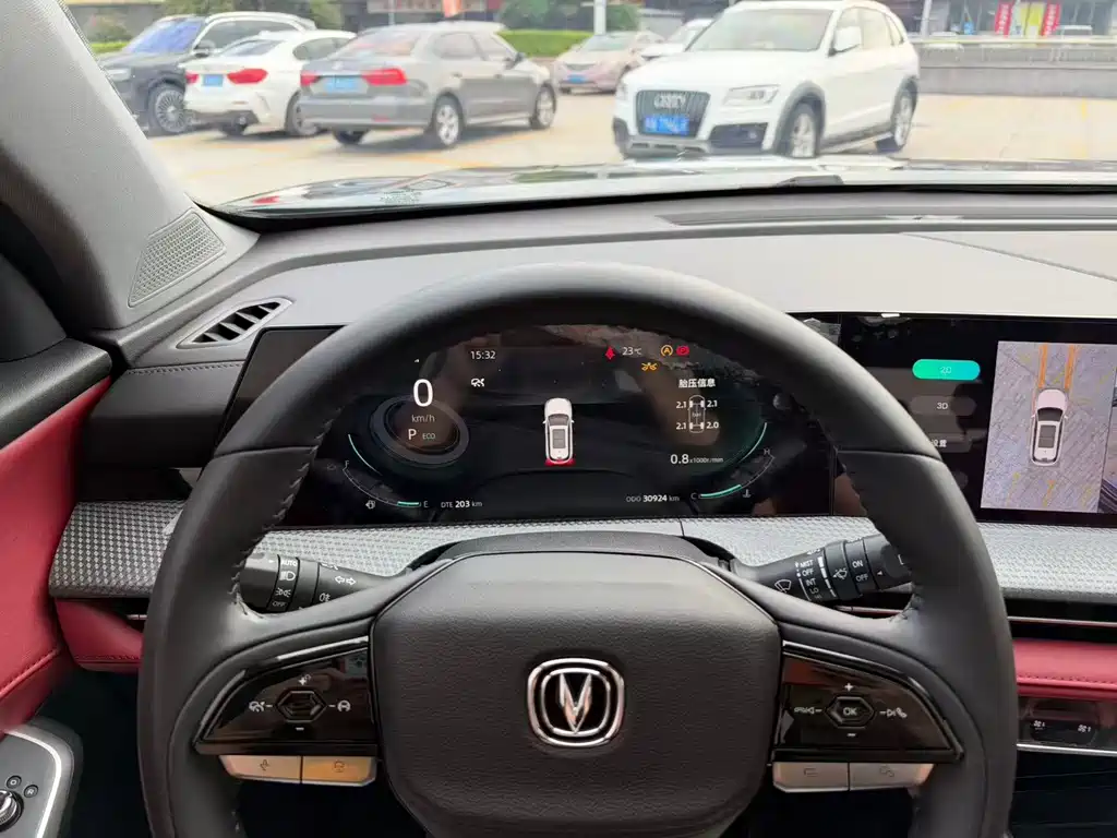 Changan CS75 PLUS — миниатюра 12