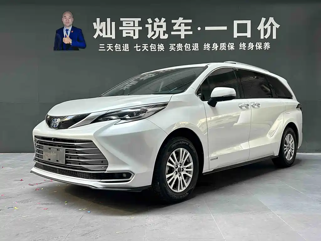 Toyota Sienna 2021 2.5L Luxury