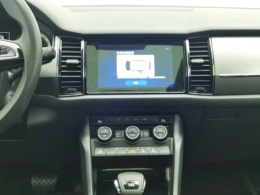Skoda Kodiaq — миниатюра 12