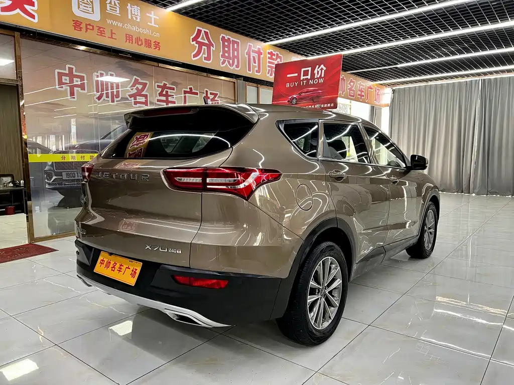 Jetour X70 — миниатюра 6