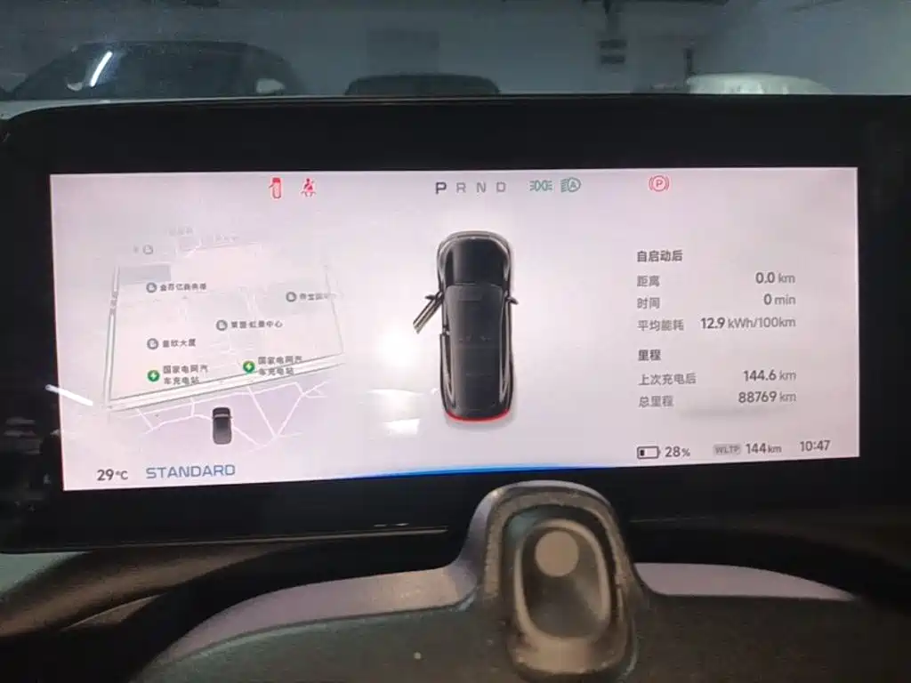 XPeng P7 — миниатюра 12