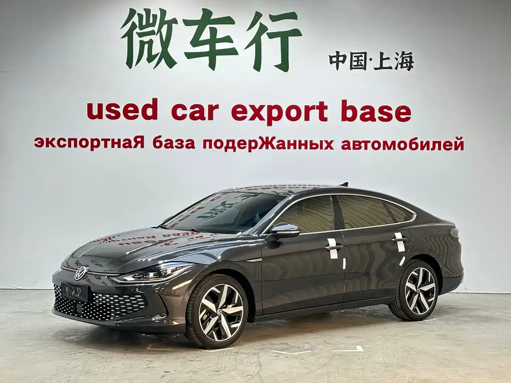 Volkswagen Lamando 2022
