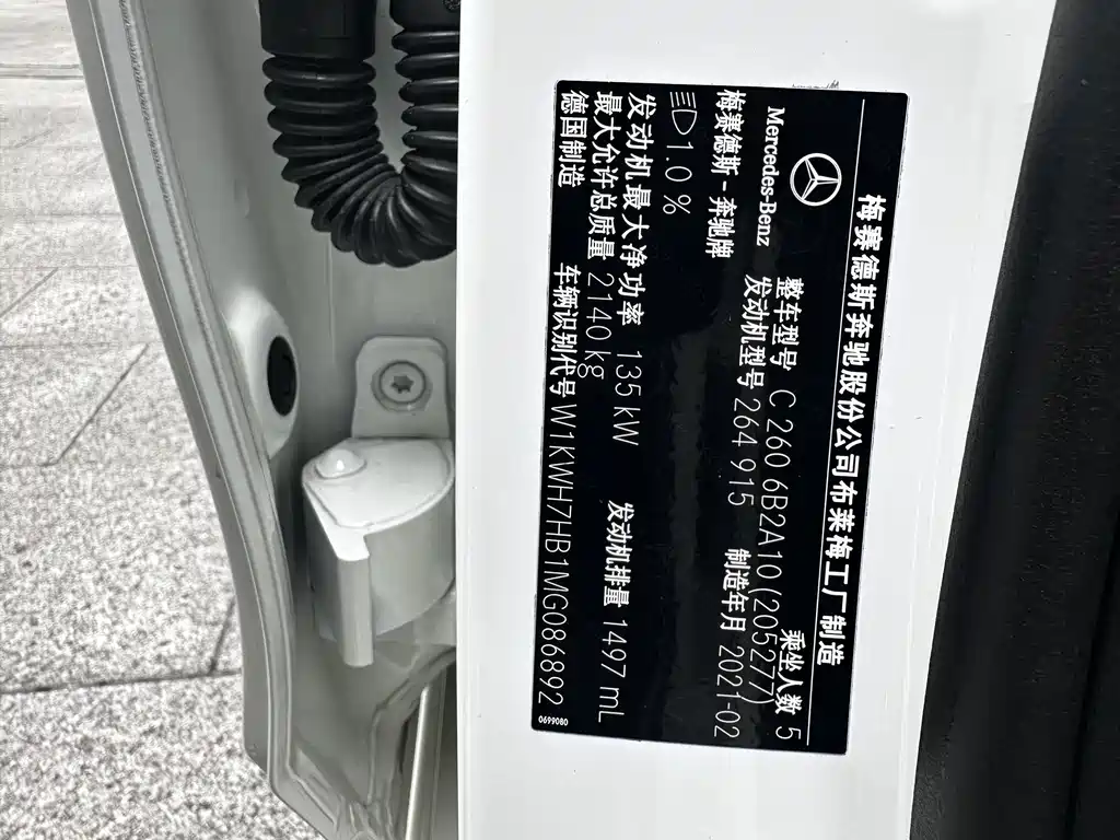 MERCEDES-BENZ C CLASS