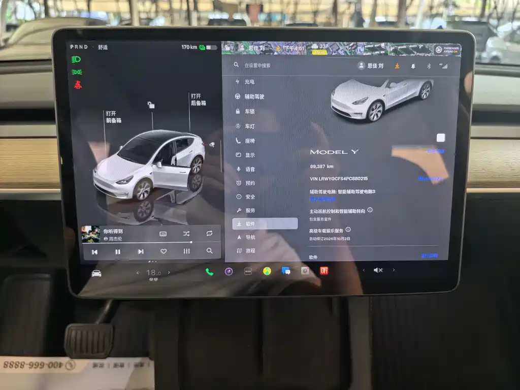 Tesla Model Y — миниатюра 11