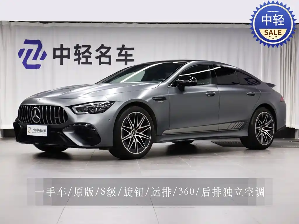 Mercedes-Benz AMG GT