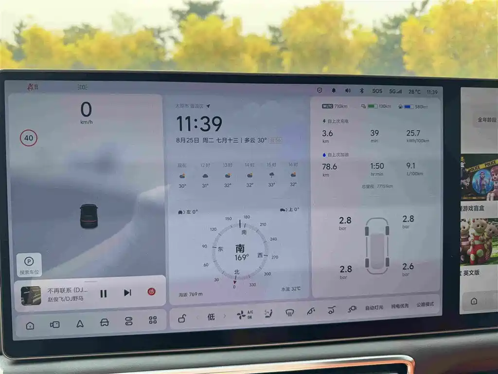 Li Auto Li L9 — миниатюра 15