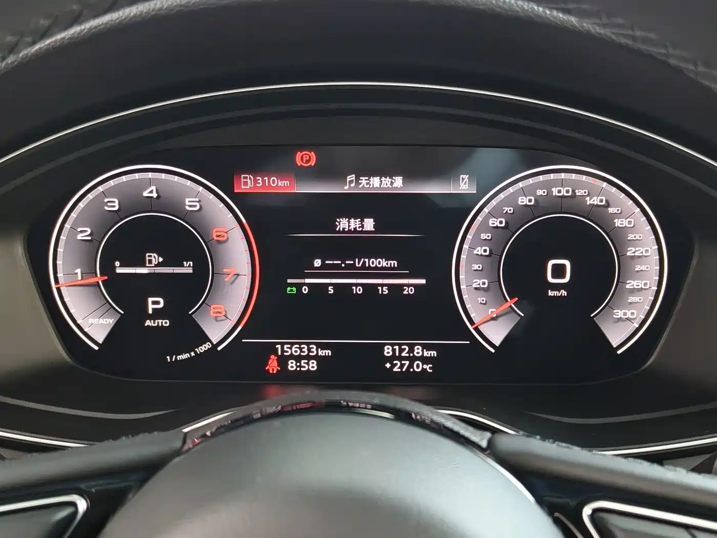 Audi A4L id 4622377 из Китая 8