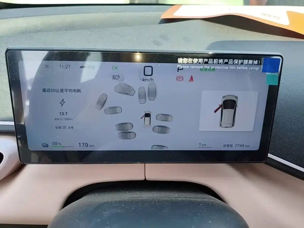 BYD Seagull — миниатюра 12