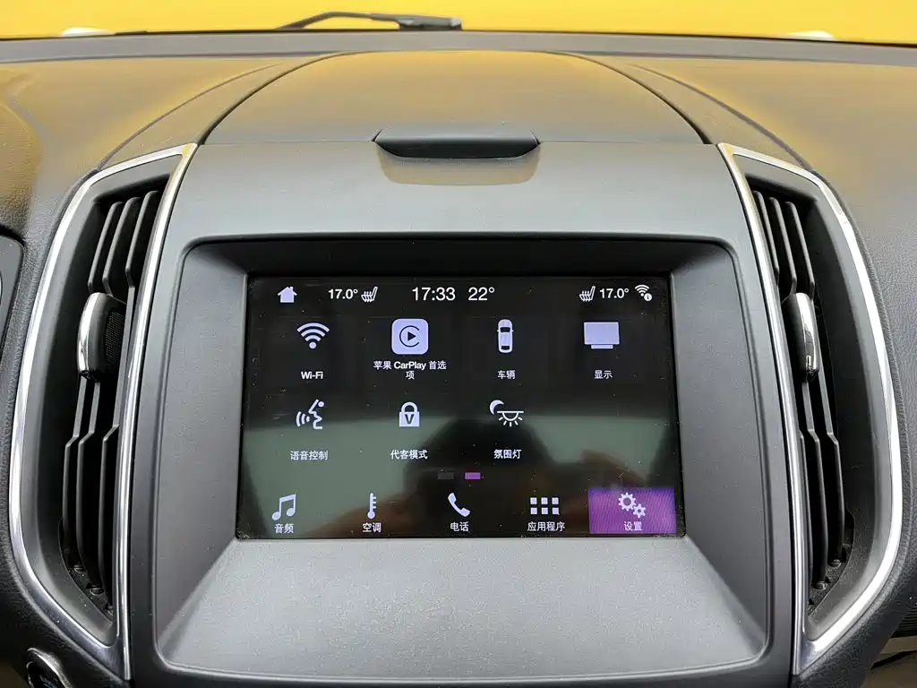 Ford Edge — миниатюра 33